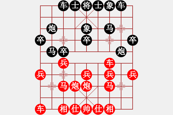 象棋棋譜圖片：20210430五六炮巡河車對屏風(fēng)馬進(jìn)卒.XQF - 步數(shù)：20 