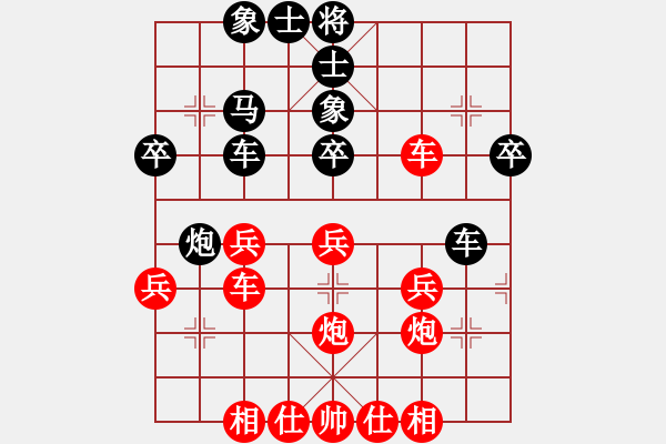 象棋棋譜圖片：中炮 - 步數(shù)：40 