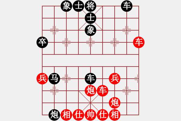 象棋棋譜圖片：中炮 - 步數(shù)：60 