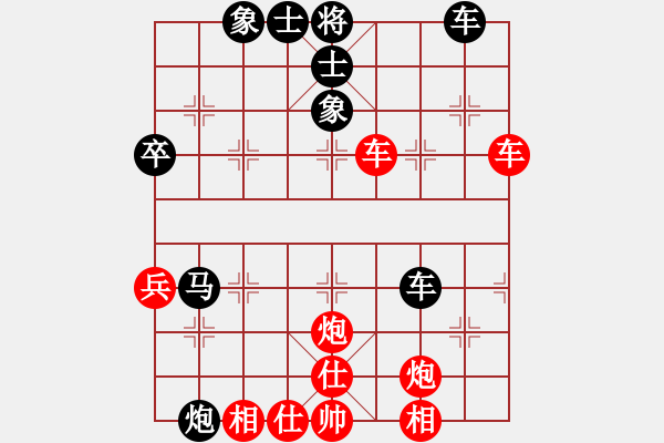 象棋棋譜圖片：中炮 - 步數(shù)：70 