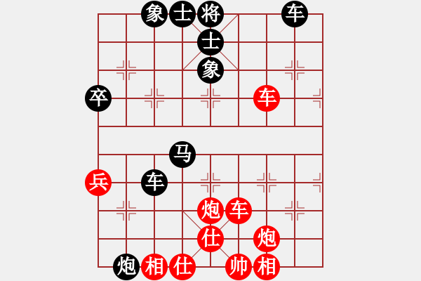 象棋棋譜圖片：中炮 - 步數(shù)：80 