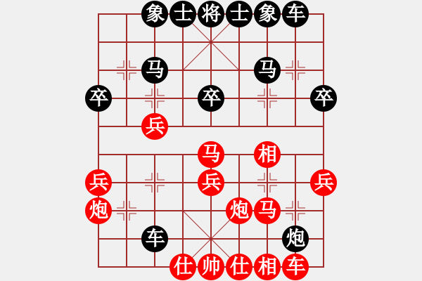 象棋棋譜圖片：今日中國(guó)(9星)-負(fù)-浪子阿飛(4星) - 步數(shù)：30 