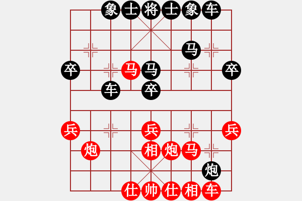 象棋棋譜圖片：今日中國(guó)(9星)-負(fù)-浪子阿飛(4星) - 步數(shù)：40 