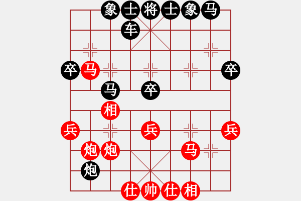 象棋棋譜圖片：今日中國(guó)(9星)-負(fù)-浪子阿飛(4星) - 步數(shù)：50 