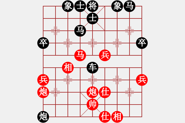 象棋棋譜圖片：今日中國(guó)(9星)-負(fù)-浪子阿飛(4星) - 步數(shù)：70 