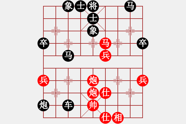 象棋棋譜圖片：今日中國(guó)(9星)-負(fù)-浪子阿飛(4星) - 步數(shù)：80 