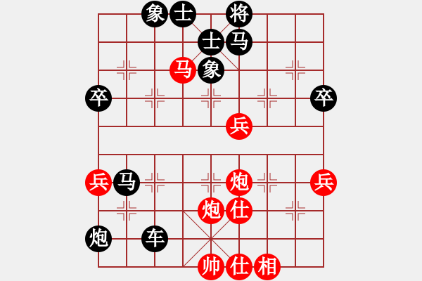 象棋棋譜圖片：今日中國(guó)(9星)-負(fù)-浪子阿飛(4星) - 步數(shù)：90 