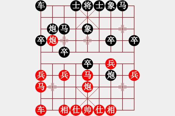 象棋棋譜圖片：南通 黃皆皓 負(fù) 南京 胡建安 - 步數(shù)：20 