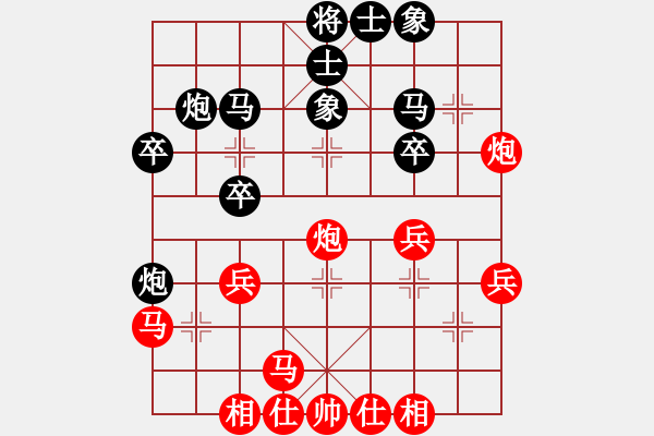 象棋棋譜圖片：南通 黃皆皓 負(fù) 南京 胡建安 - 步數(shù)：30 