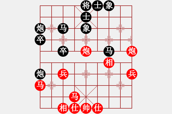 象棋棋譜圖片：南通 黃皆皓 負(fù) 南京 胡建安 - 步數(shù)：40 