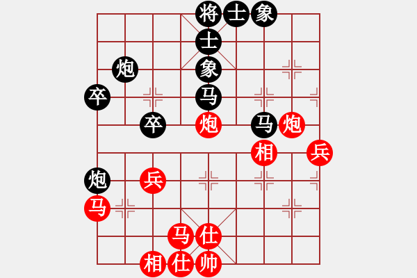 象棋棋譜圖片：南通 黃皆皓 負(fù) 南京 胡建安 - 步數(shù)：45 