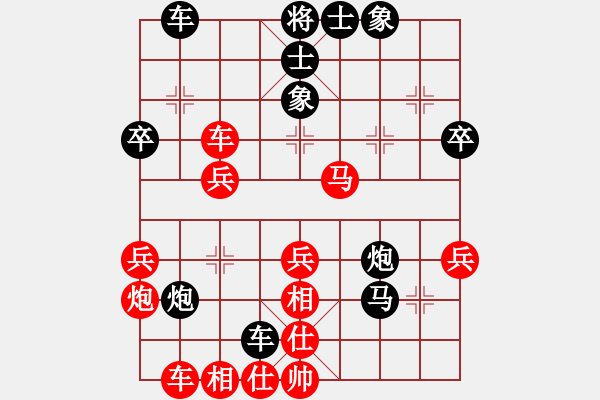 象棋棋譜圖片：香蕉蘋果(9段)-勝-海上天(7段) - 步數(shù)：40 