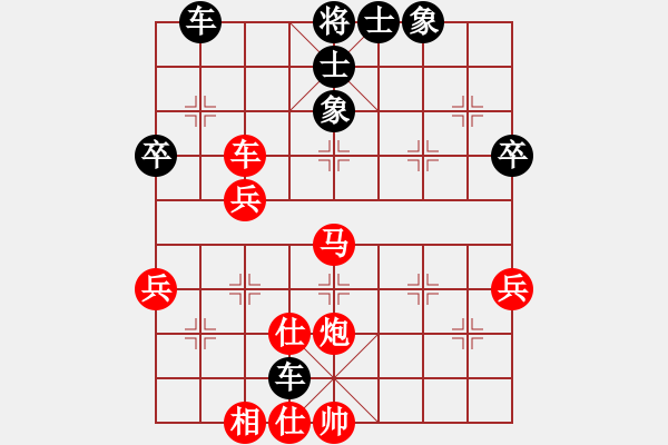 象棋棋譜圖片：香蕉蘋果(9段)-勝-海上天(7段) - 步數(shù)：50 