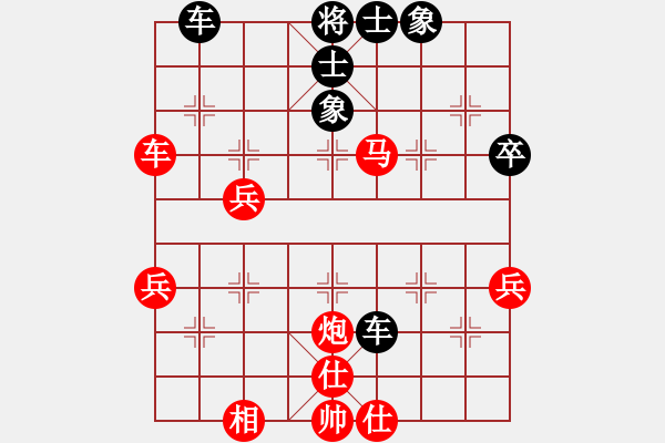 象棋棋譜圖片：香蕉蘋果(9段)-勝-海上天(7段) - 步數(shù)：59 