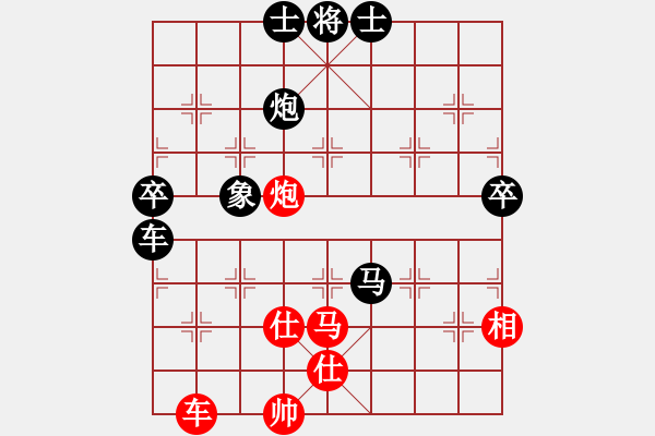 象棋棋譜圖片：玉樹臨風(fēng)(月將)-負(fù)-小兵過河當(dāng)(9段) - 步數(shù)：110 