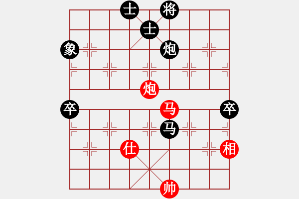 象棋棋譜圖片：玉樹臨風(fēng)(月將)-負(fù)-小兵過河當(dāng)(9段) - 步數(shù)：130 