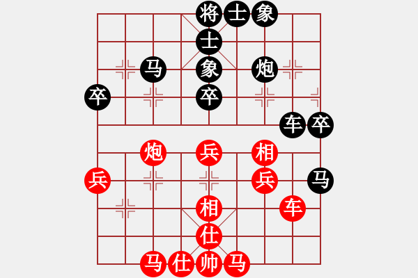 象棋棋譜圖片：玉樹臨風(fēng)(月將)-負(fù)-小兵過河當(dāng)(9段) - 步數(shù)：60 