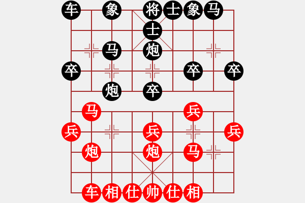 象棋棋譜圖片：2023.10.14.14中級場先勝中炮兩頭蛇 - 步數(shù)：20 