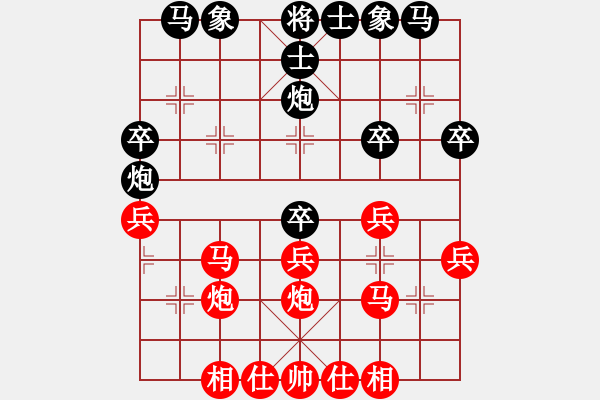 象棋棋譜圖片：2023.10.14.14中級場先勝中炮兩頭蛇 - 步數(shù)：30 