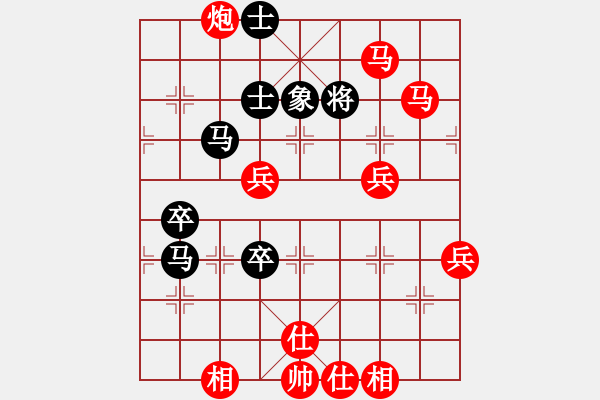 象棋棋譜圖片：2023.10.14.14中級場先勝中炮兩頭蛇 - 步數(shù)：70 