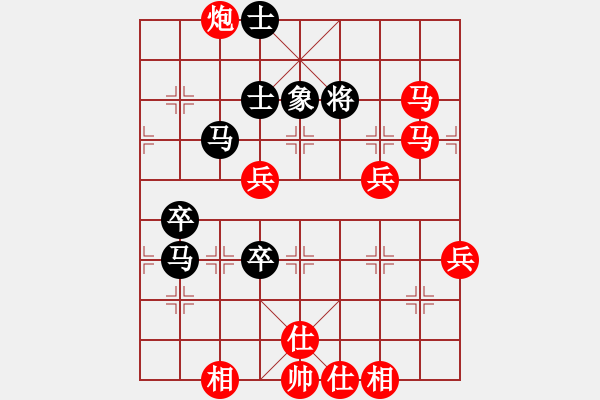 象棋棋譜圖片：2023.10.14.14中級場先勝中炮兩頭蛇 - 步數(shù)：71 