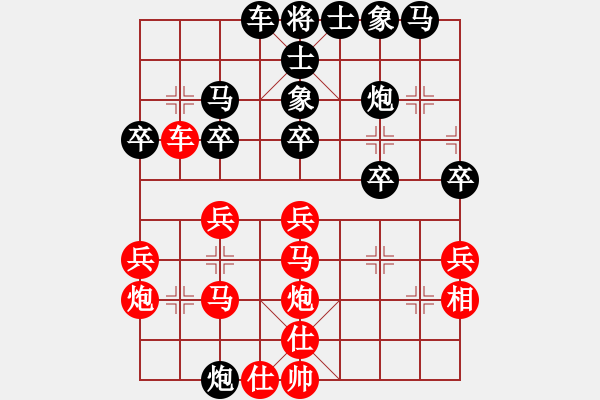 象棋棋譜圖片：馬嘯(3段)-負(fù)-無影人(2段) - 步數(shù)：30 