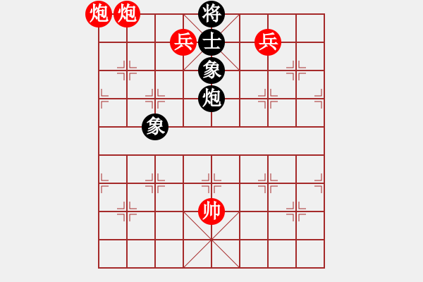 象棋棋譜圖片：棋局-3kb 4bP 5 - 步數(shù)：57 