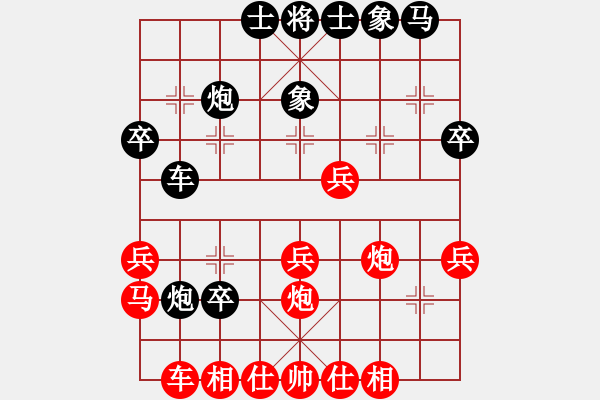 象棋棋譜圖片：斌哥[2574809593] -VS- 峽夜[2356803169] - 步數：30 