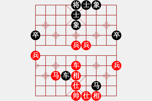 象棋棋譜圖片：斌哥[2574809593] -VS- 峽夜[2356803169] - 步數：64 