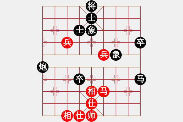 象棋棋譜圖片：烈火金鋼VS仙居-柯漢飛(2015-6-19) - 步數(shù)：100 