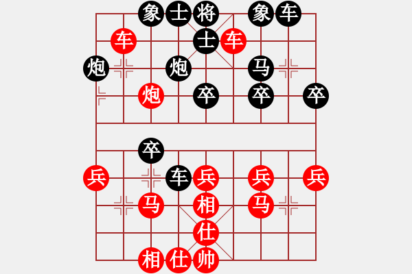 象棋棋譜圖片：烈火金鋼VS仙居-柯漢飛(2015-6-19) - 步數(shù)：30 