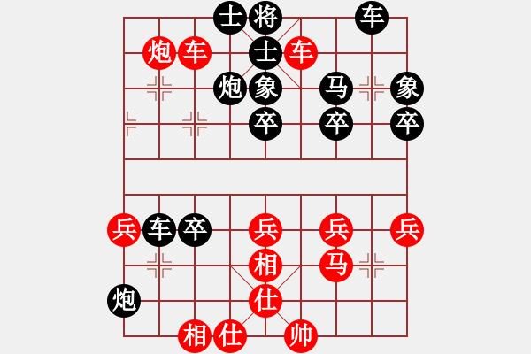 象棋棋譜圖片：烈火金鋼VS仙居-柯漢飛(2015-6-19) - 步數(shù)：40 