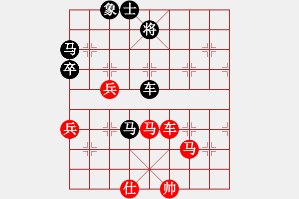 象棋棋谱图片：广东 许国义 胜 山东 李翰林 - 步数：110 