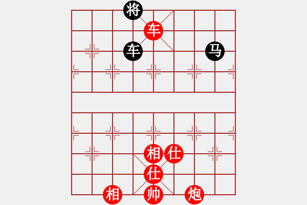 象棋棋譜圖片：棋局-5kPr4AK - 步數(shù)：30 