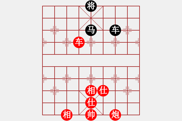 象棋棋譜圖片：棋局-5kPr4AK - 步數(shù)：40 