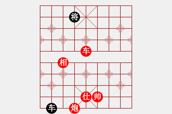 象棋棋譜圖片：棋局-5kPr4AK - 步數(shù)：70 