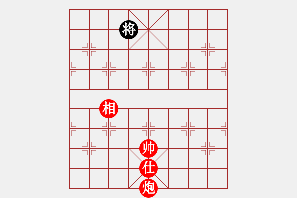 象棋棋譜圖片：棋局-5kPr4AK - 步數(shù)：80 