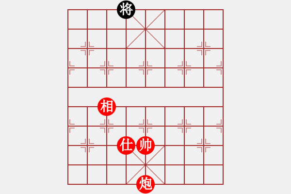 象棋棋譜圖片：棋局-5kPr4AK - 步數(shù)：90 