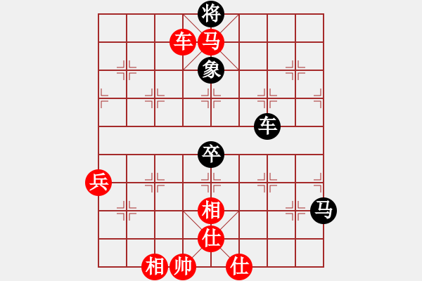 象棋棋譜圖片：20170619后負(fù)汪剛汪欣洋棋譜 - 步數(shù)：120 