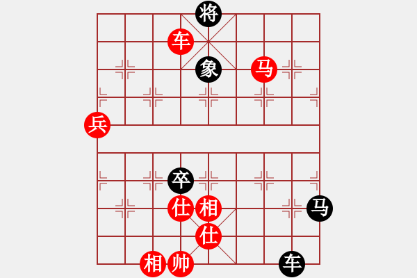 象棋棋譜圖片：20170619后負(fù)汪剛汪欣洋棋譜 - 步數(shù)：130 