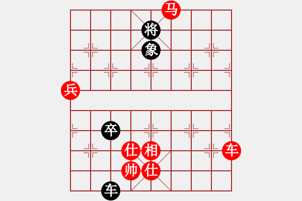 象棋棋譜圖片：20170619后負(fù)汪剛汪欣洋棋譜 - 步數(shù)：140 