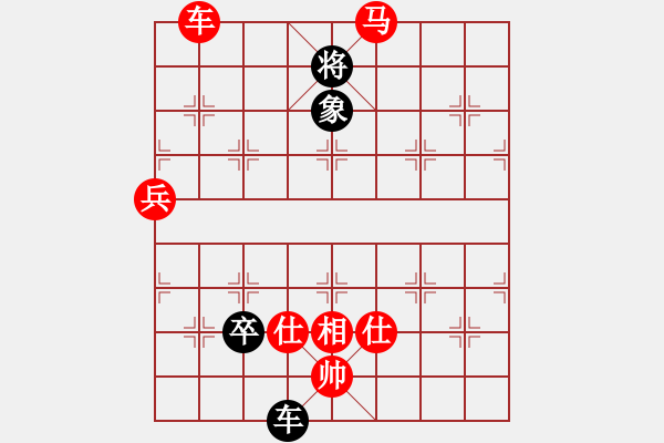 象棋棋譜圖片：20170619后負(fù)汪剛汪欣洋棋譜 - 步數(shù)：160 