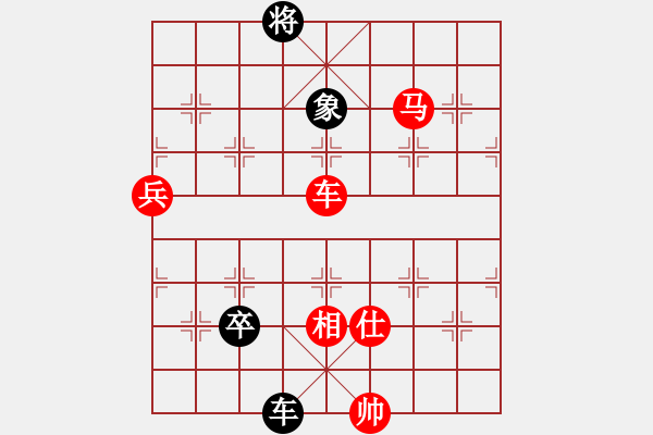 象棋棋譜圖片：20170619后負(fù)汪剛汪欣洋棋譜 - 步數(shù)：170 