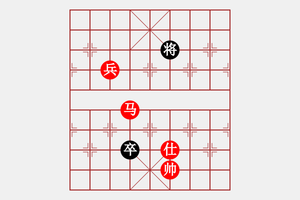 象棋棋譜圖片：20170619后負(fù)汪剛汪欣洋棋譜 - 步數(shù)：190 