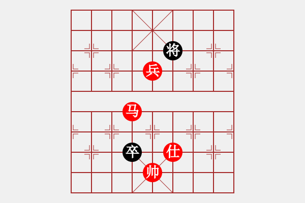 象棋棋譜圖片：20170619后負(fù)汪剛汪欣洋棋譜 - 步數(shù)：195 