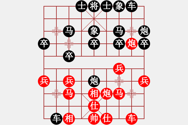 象棋棋譜圖片：20170619后負(fù)汪剛汪欣洋棋譜 - 步數(shù)：20 