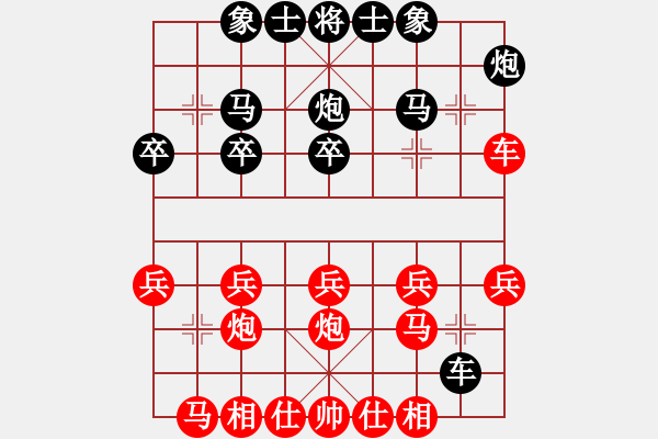 象棋棋譜圖片：1586局 D50-中炮對列炮-旋風(fēng)九專雙核 紅先負(fù) 小蟲引擎25層 - 步數(shù)：20 