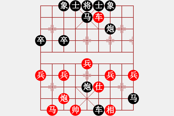 象棋棋譜圖片：1586局 D50-中炮對列炮-旋風(fēng)九專雙核 紅先負(fù) 小蟲引擎25層 - 步數(shù)：40 