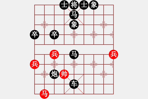 象棋棋譜圖片：1586局 D50-中炮對列炮-旋風(fēng)九專雙核 紅先負(fù) 小蟲引擎25層 - 步數(shù)：60 