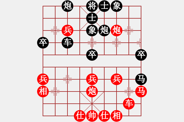 象棋棋谱图片：柳大华 先和 徐天红 - 步数：40 